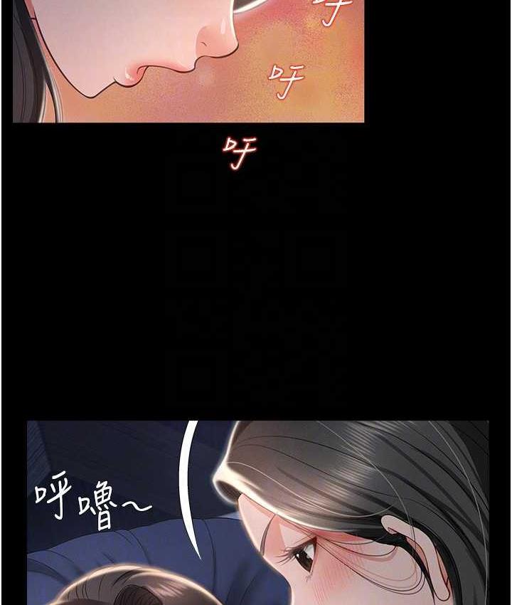 萌鬼饭店实录 第11话-睡梦中被「鬼压床」