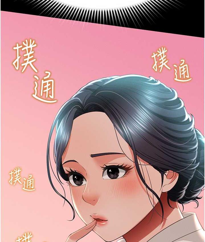 萌鬼饭店实录 第13话-满足处女鬼的肉欲