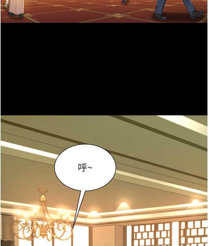 萌鬼饭店实录 第11话-睡梦中被「鬼压床」