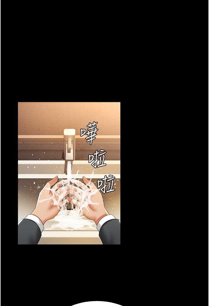 萌鬼饭店实录 第2话-乖_破处时间到♥