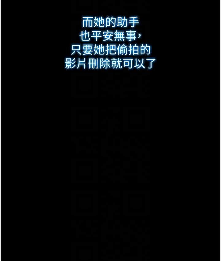 萌鬼饭店实录 第11话-睡梦中被「鬼压床」