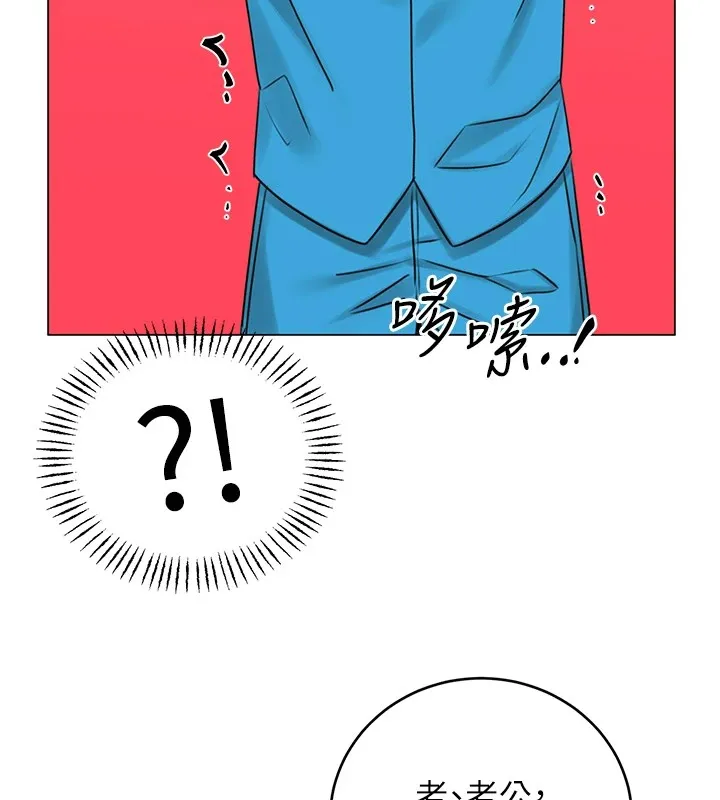 性运刮刮乐 第44话-躲着老公与别的男人会面