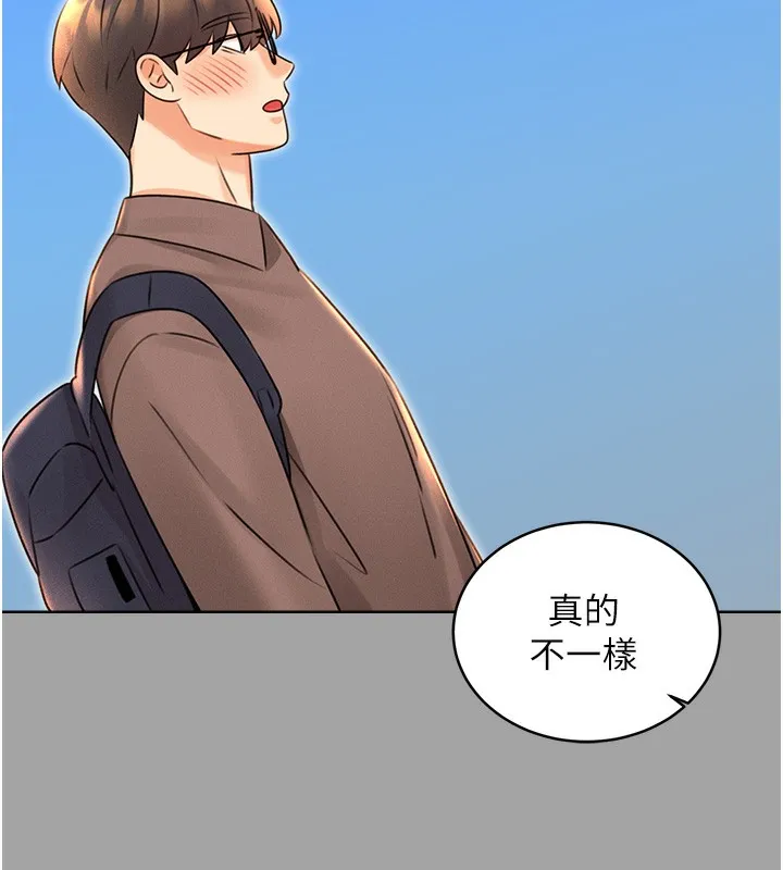 性运刮刮乐 第31话-阿姨的亲密抚慰