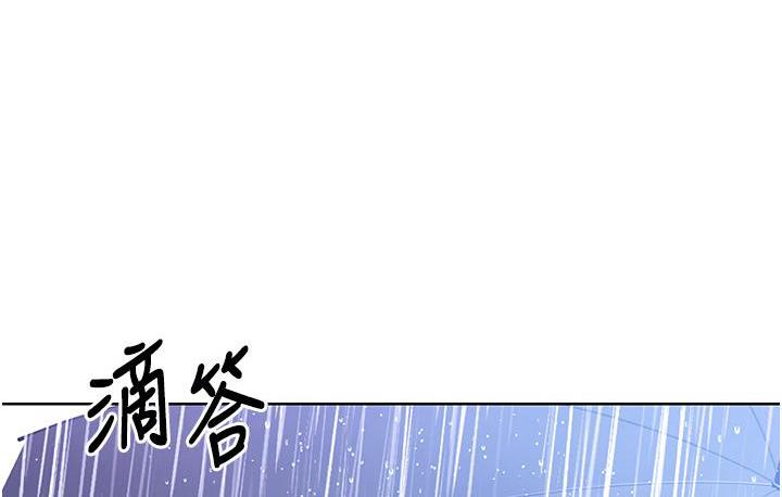 性运刮刮乐 第3话-卖刮刮乐的神秘女子