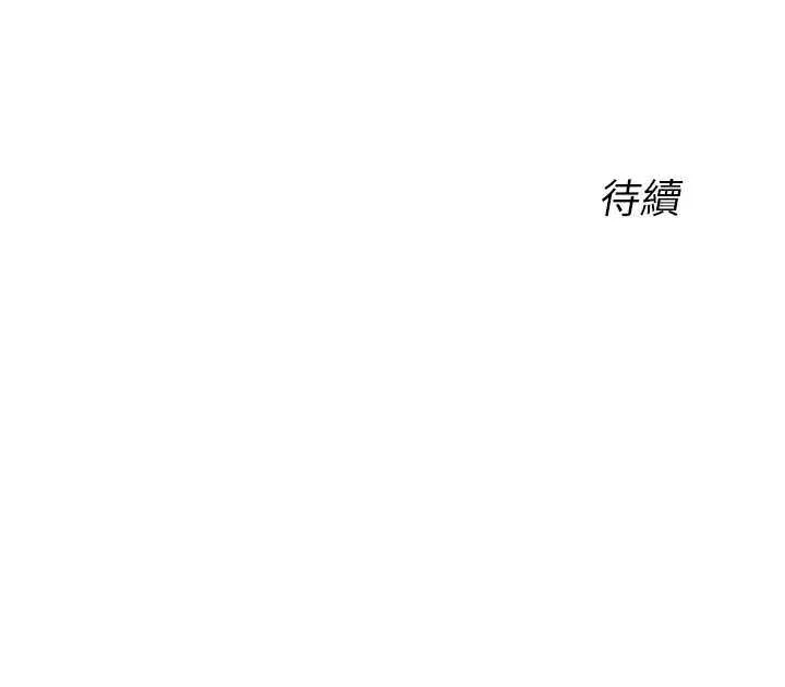 性运刮刮乐 第17话-里面也帮妳洗干净