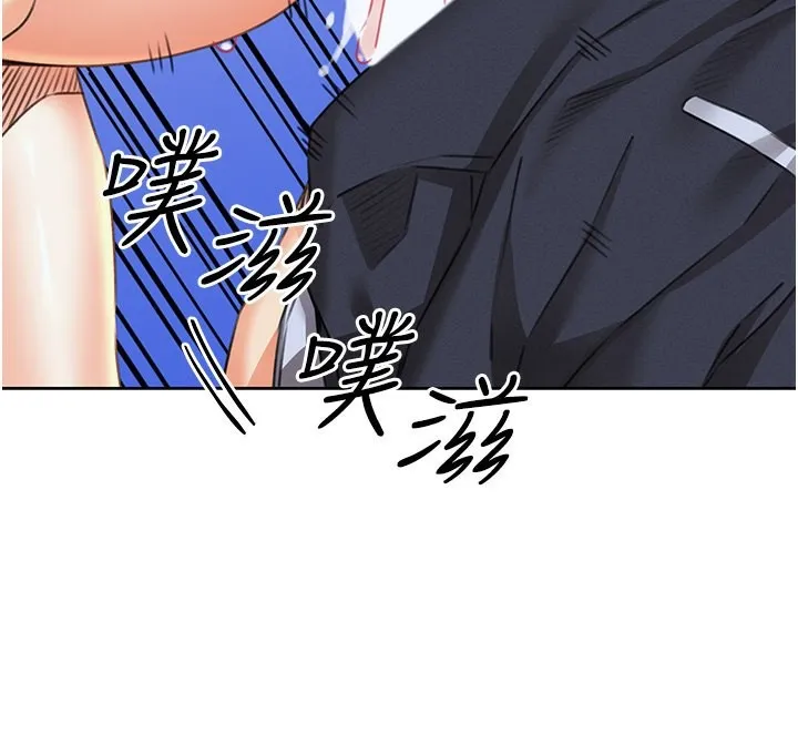 性运刮刮乐 第35话-为什么要插我后面