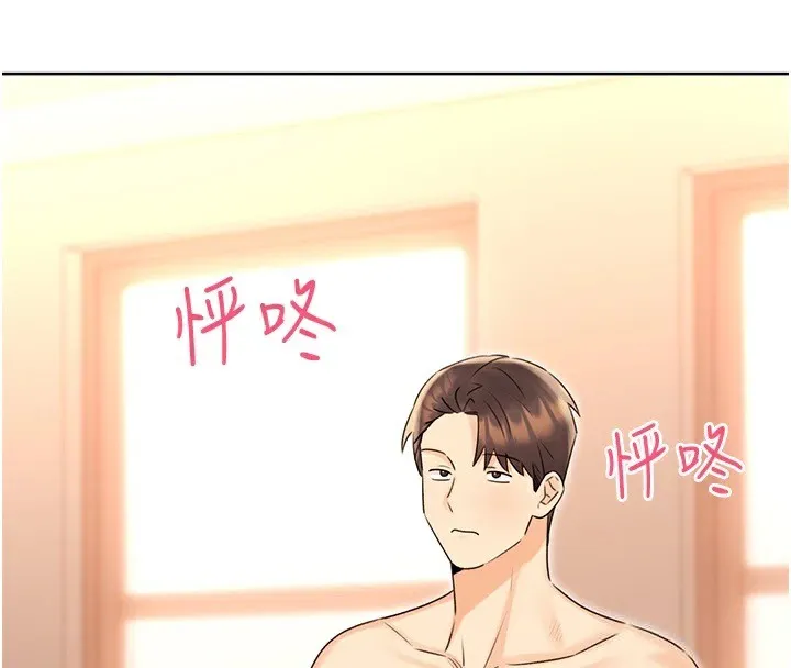 性运刮刮乐 第42话-吸奶技术一流的下属