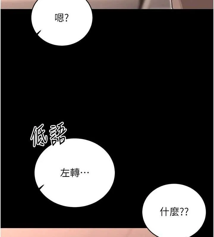 性运刮刮乐 第40话-用性感战服征服弟弟