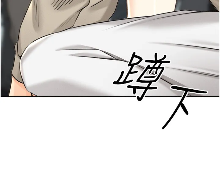 性运刮刮乐 第27话-帮我抚平内心的伤痛