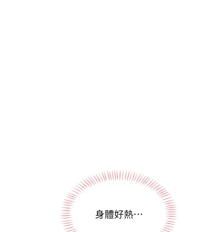 性运刮刮乐 第41话-姐的小穴美味吗_♥