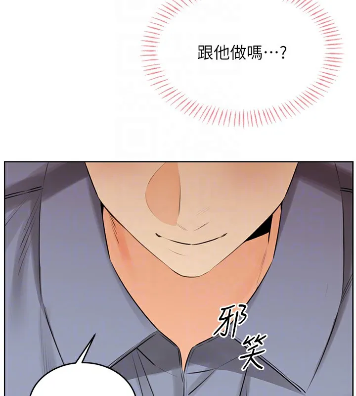性运刮刮乐 第38话-听說妳想和我做爱