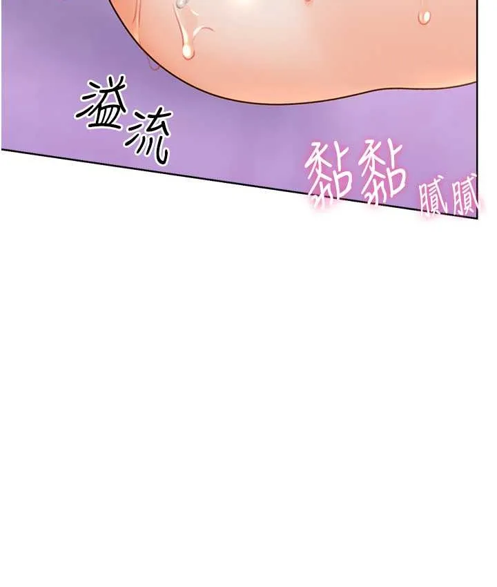 性运刮刮乐 第24话-神秘女子登场