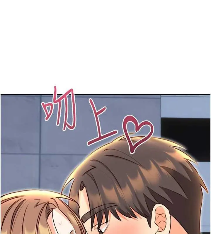 性运刮刮乐 第48话-在新婚房讨客兄