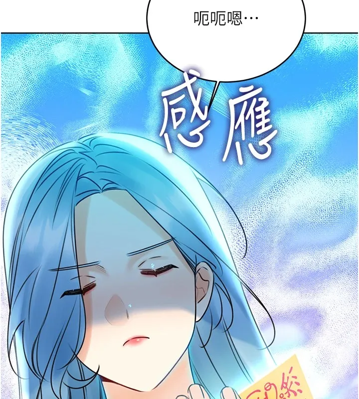 性运刮刮乐 第43话-姐全都要了♥︎