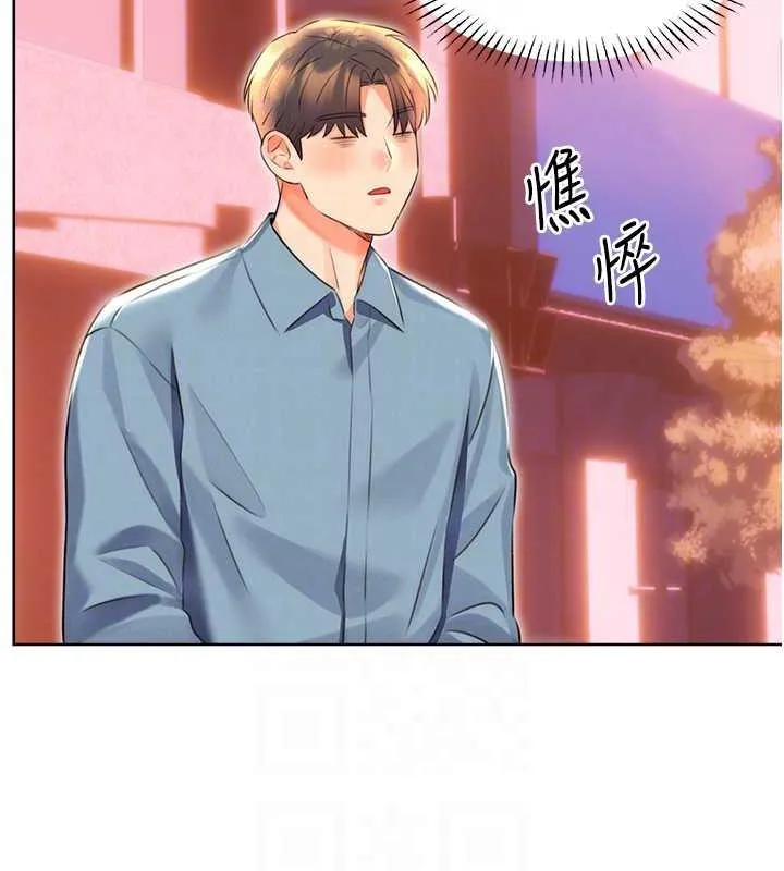 性运刮刮乐 第19话-阿姨做菜给你吃