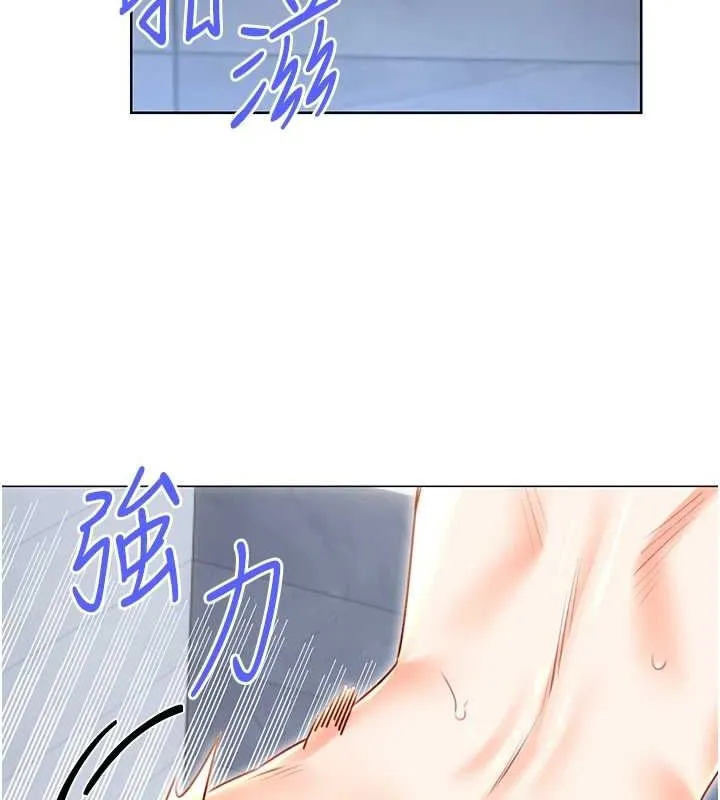 性运刮刮乐 第48话-在新婚房讨客兄