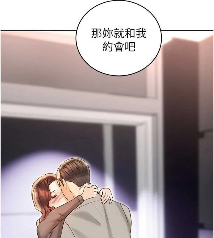 性运刮刮乐 第40话-用性感战服征服弟弟