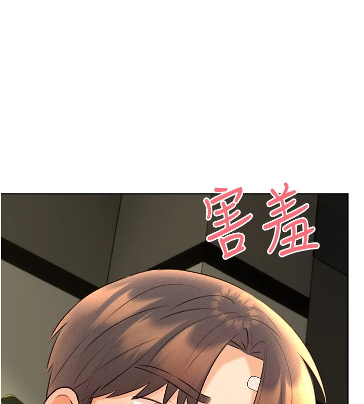 性运刮刮乐 第27话-帮我抚平内心的伤痛