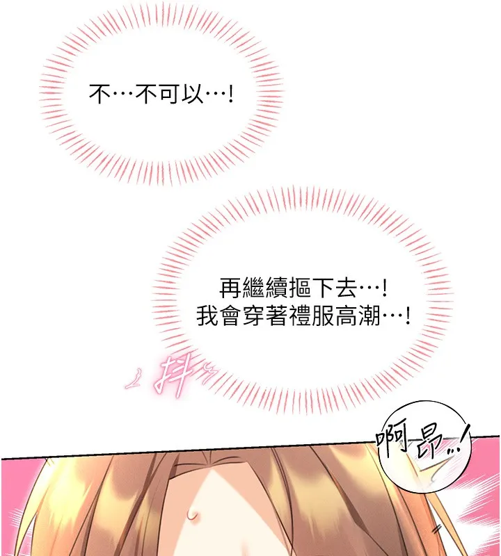 性运刮刮乐 第37话-淫秽的手淫喷水现场