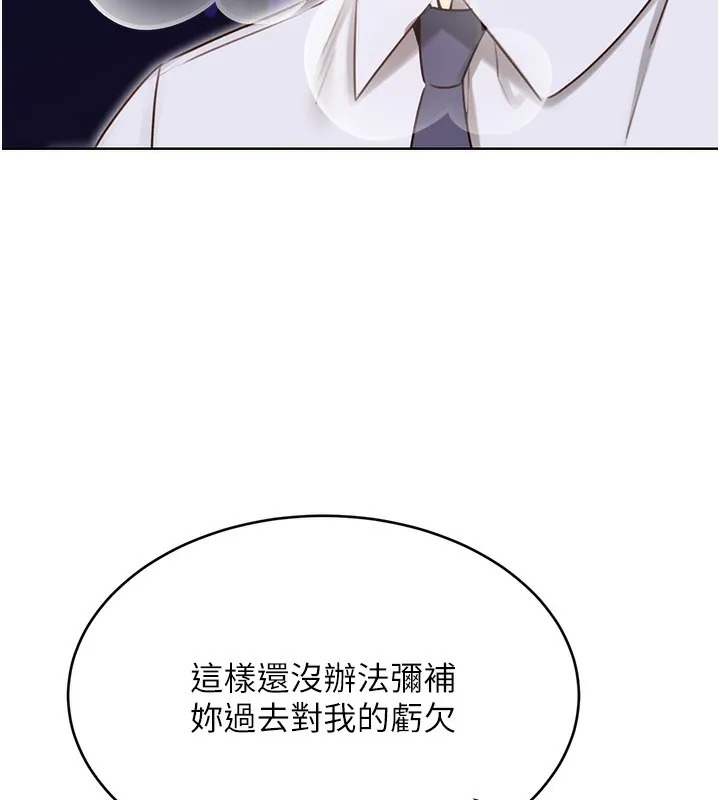 性运刮刮乐 第46话-在婚纱照前偷情