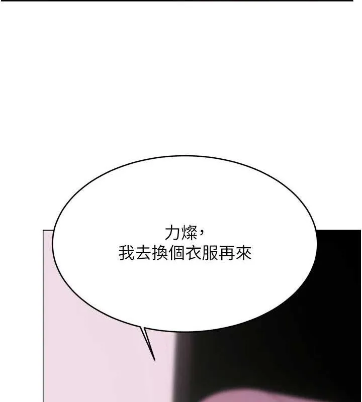 性运刮刮乐 第40话-用性感战服征服弟弟