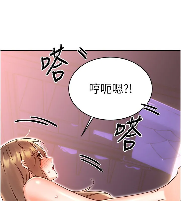 性运刮刮乐 第46话-在婚纱照前偷情
