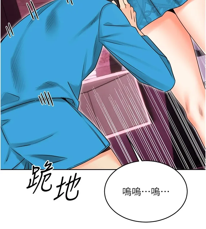 性运刮刮乐 第44话-躲着老公与别的男人会面
