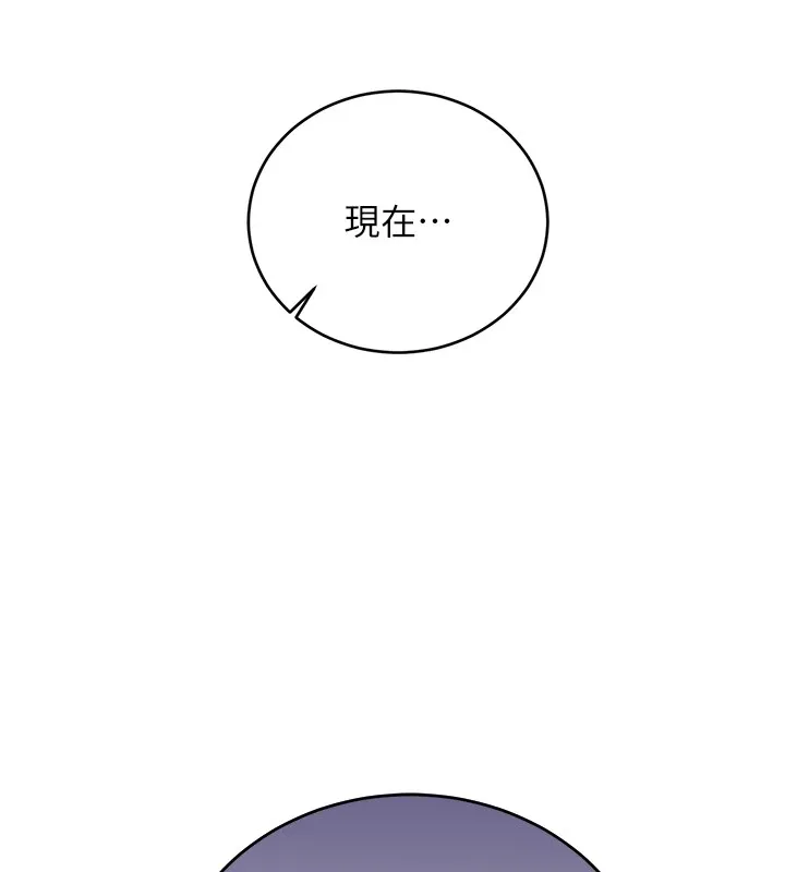 性运刮刮乐 第44话-躲着老公与别的男人会面