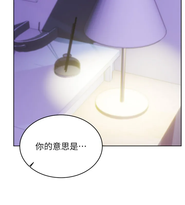 性运刮刮乐 第31话-阿姨的亲密抚慰