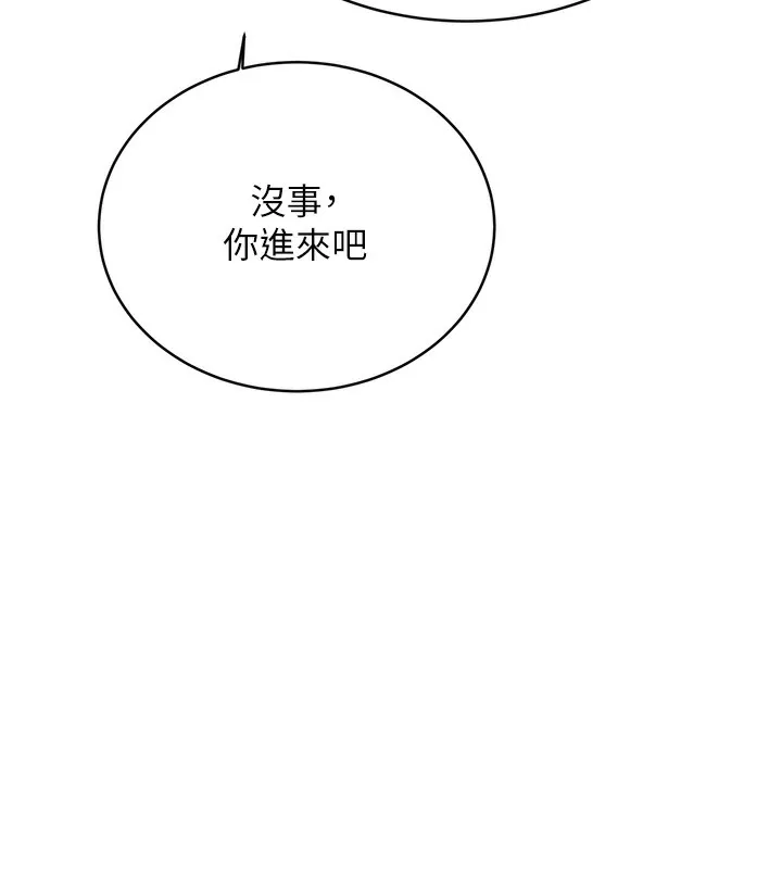 性运刮刮乐 第31话-阿姨的亲密抚慰