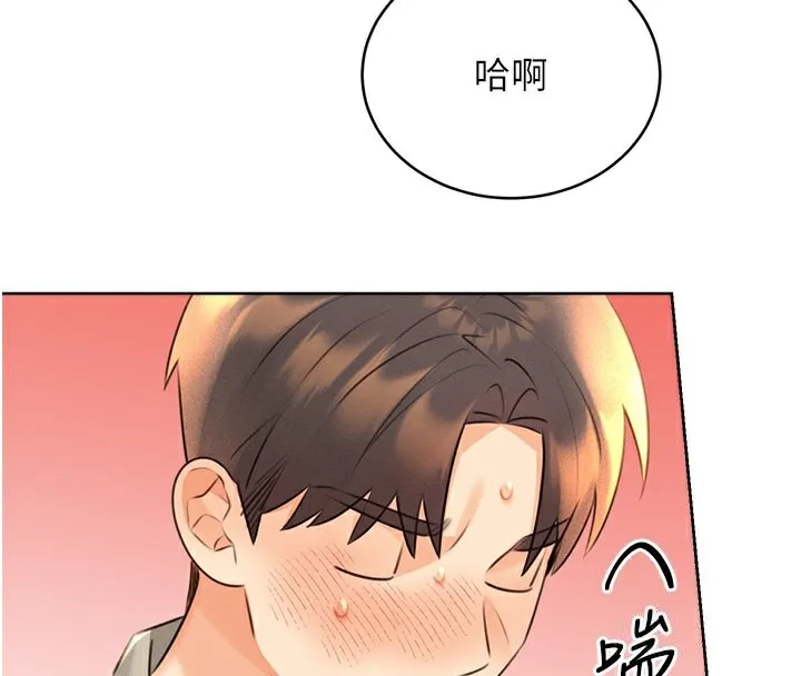 性运刮刮乐 第30话-大学同学的苦肉计