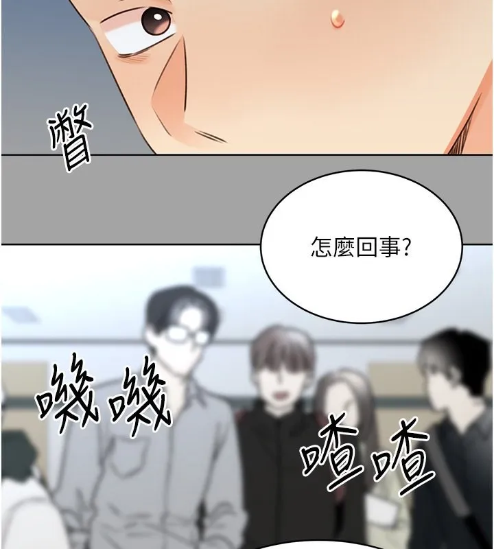 性运刮刮乐 第31话-阿姨的亲密抚慰