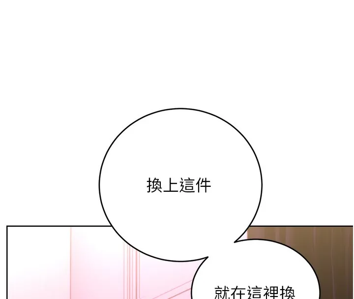 性运刮刮乐 第37话-淫秽的手淫喷水现场