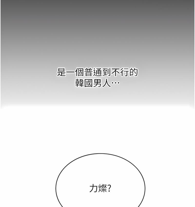 性运刮刮乐 第5话-我可以对阿姨用刮刮乐吗