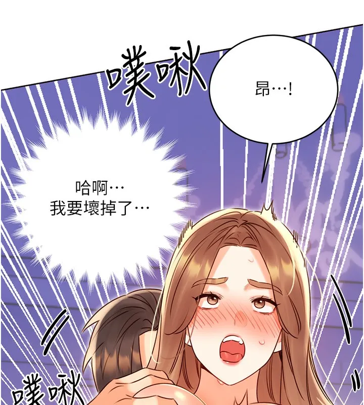 性运刮刮乐 第46话-在婚纱照前偷情