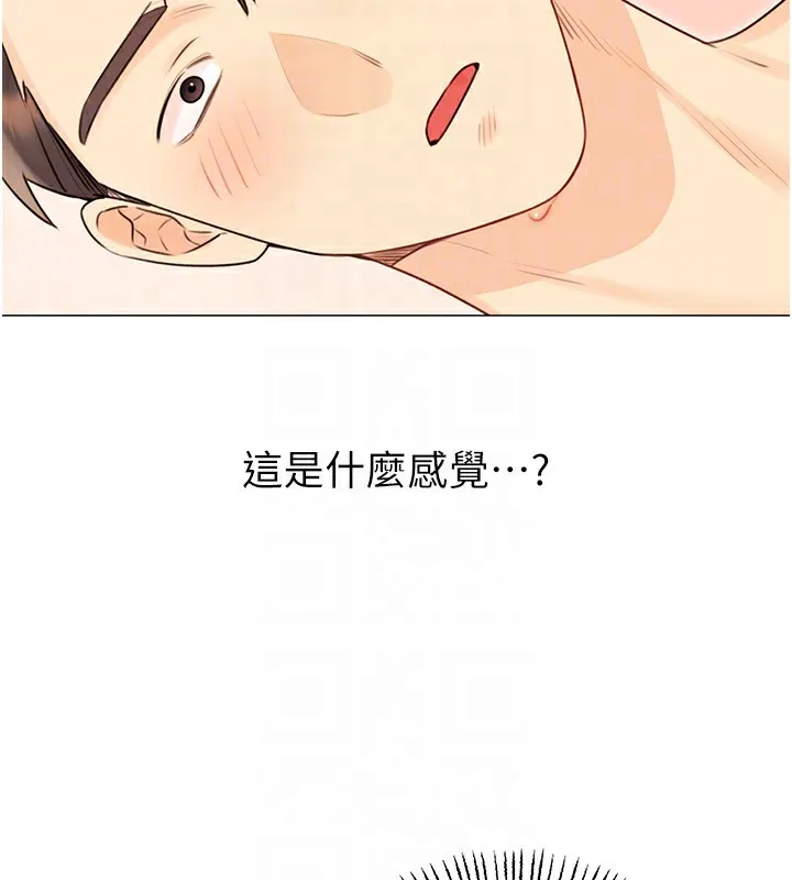 性运刮刮乐 第41话-姐的小穴美味吗_♥