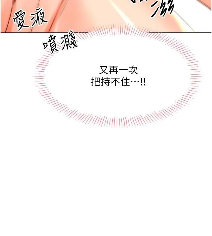 性运刮刮乐 第18话-用扮演角色来结束这个循环