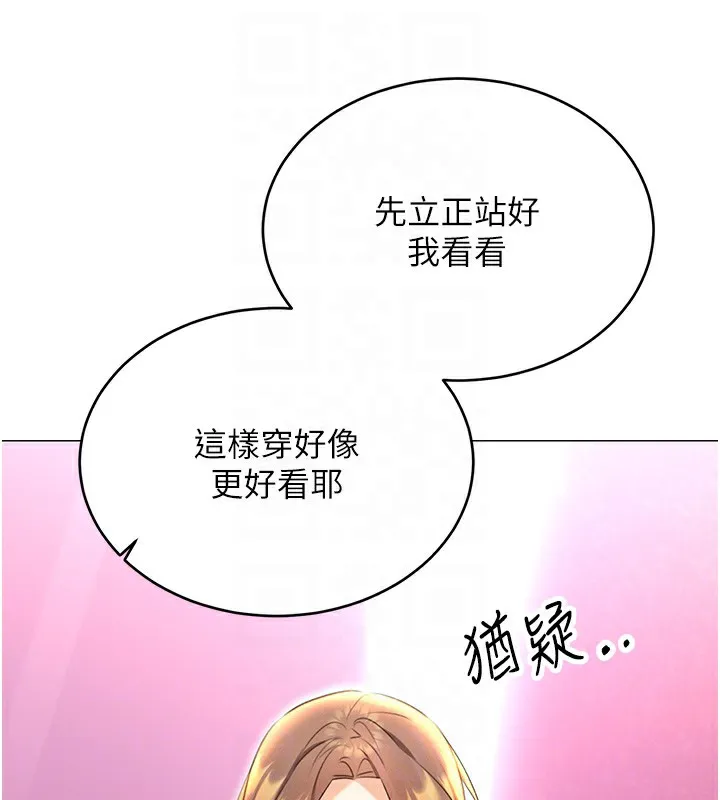 性运刮刮乐 第37话-淫秽的手淫喷水现场