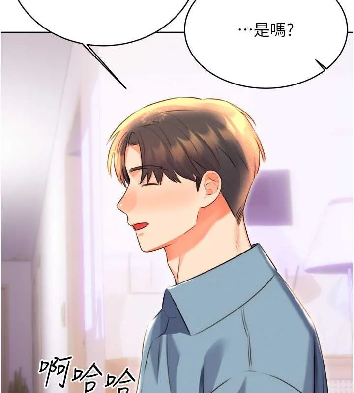 性运刮刮乐 第21话-熟女的诱惑技巧