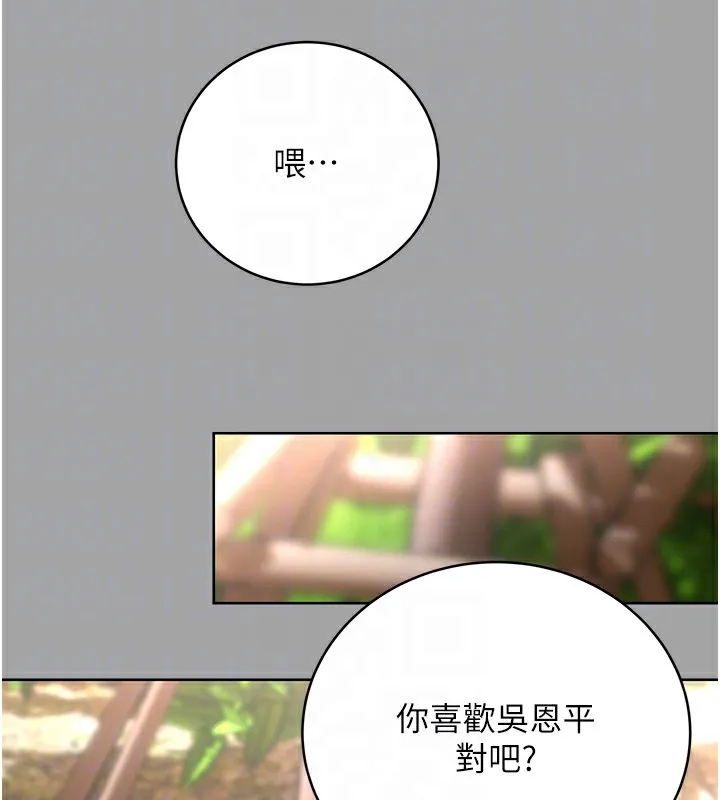 性运刮刮乐 第31话-阿姨的亲密抚慰