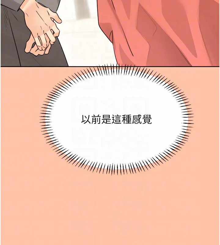 性运刮刮乐 第39话-你要和我做「那件事」ma