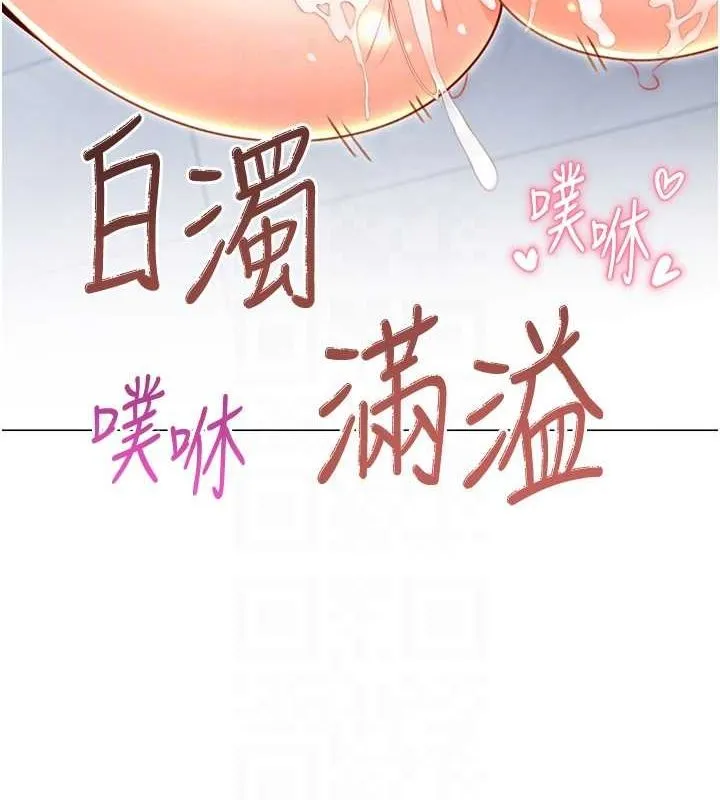 性运刮刮乐 第48话-在新婚房讨客兄