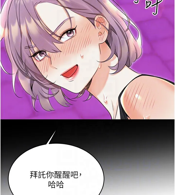 性运刮刮乐 第37话-淫秽的手淫喷水现场