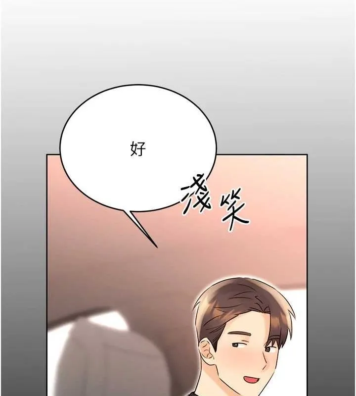 性运刮刮乐 第40话-用性感战服征服弟弟