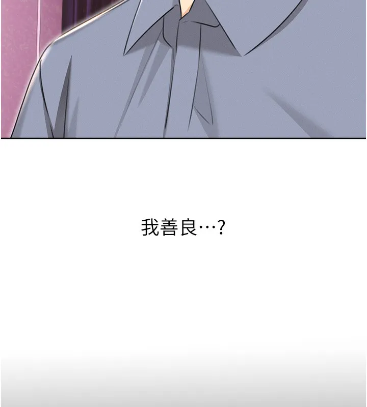 性运刮刮乐 第37话-淫秽的手淫喷水现场