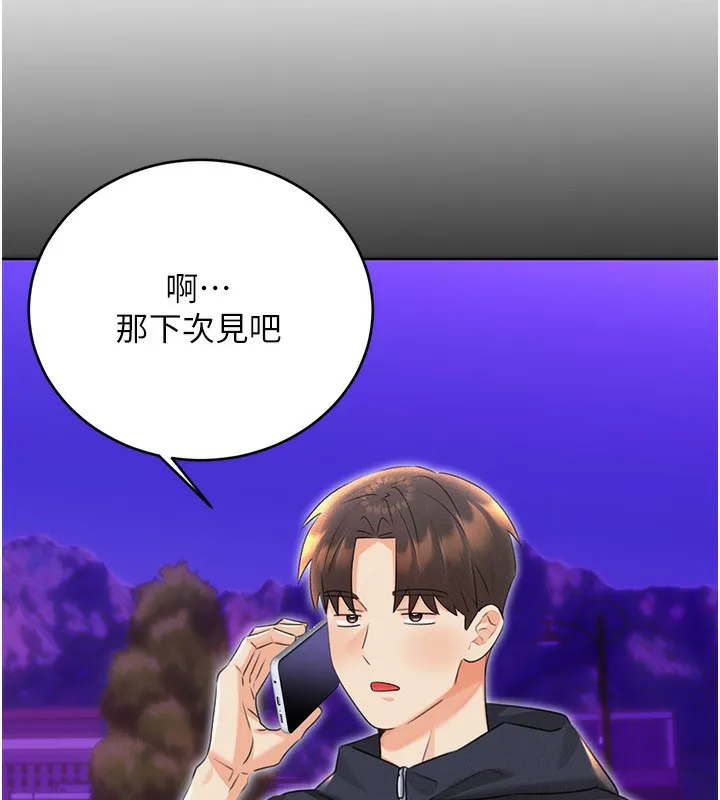 性运刮刮乐 第37话-淫秽的手淫喷水现场