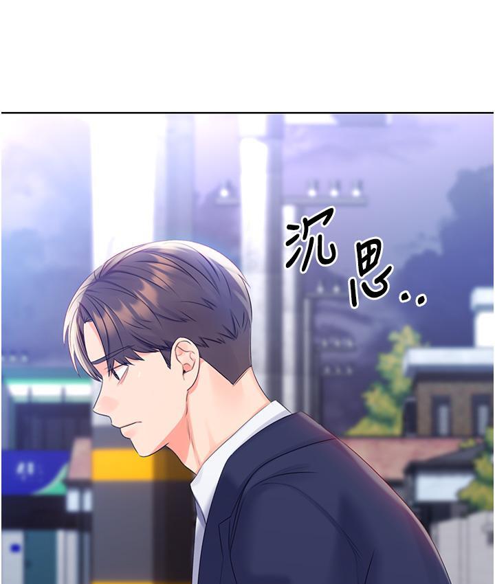 性运刮刮乐 第3话-卖刮刮乐的神秘女子