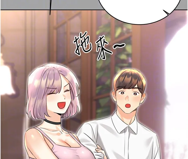性运刮刮乐 第31话-阿姨的亲密抚慰