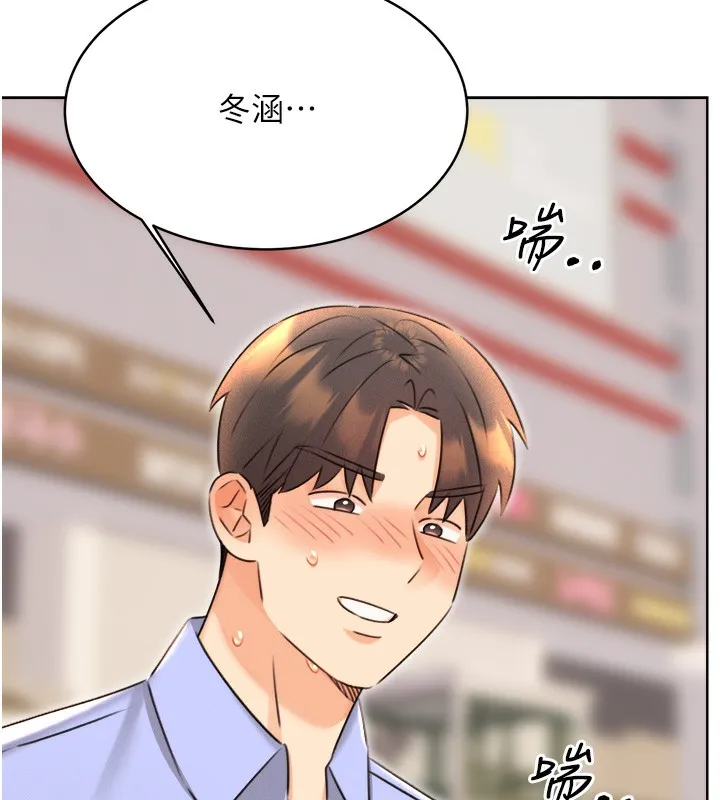 性运刮刮乐 第35话-为什么要插我后面