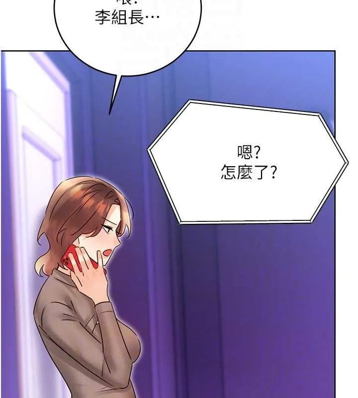 性运刮刮乐 第40话-用性感战服征服弟弟